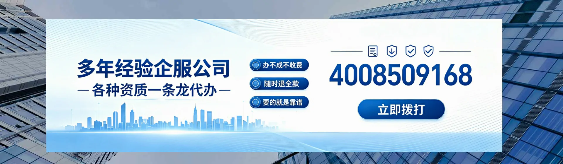陕西分站首页横幅