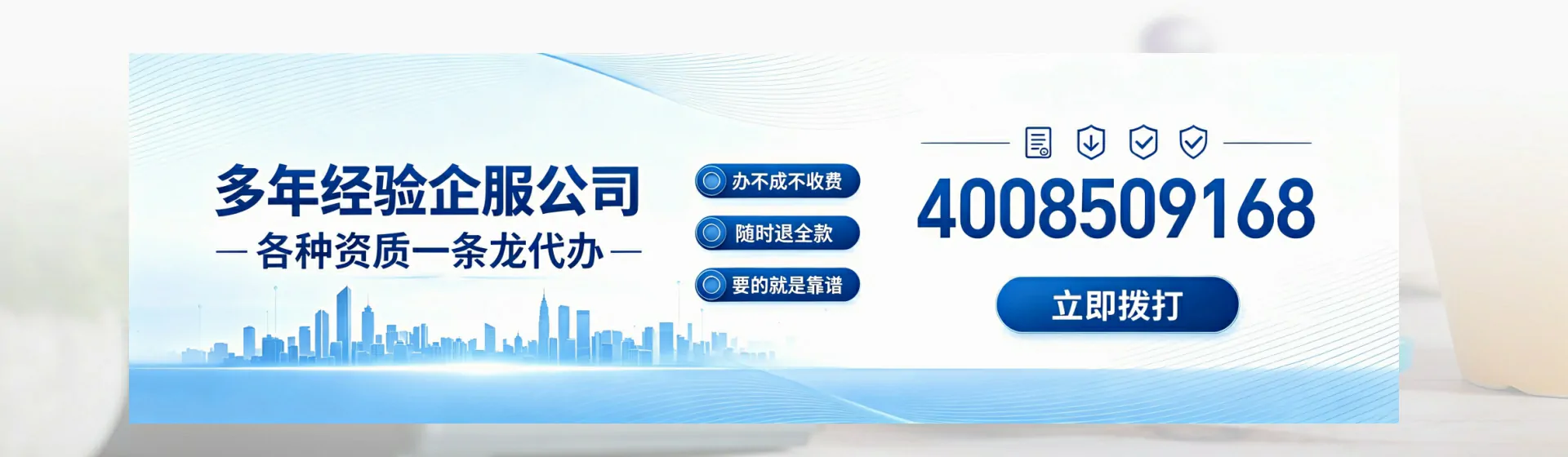 陕西分站首页横幅