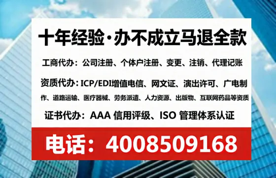 陕西个体户注销全流程详解:从办理原因到高效代办全记录