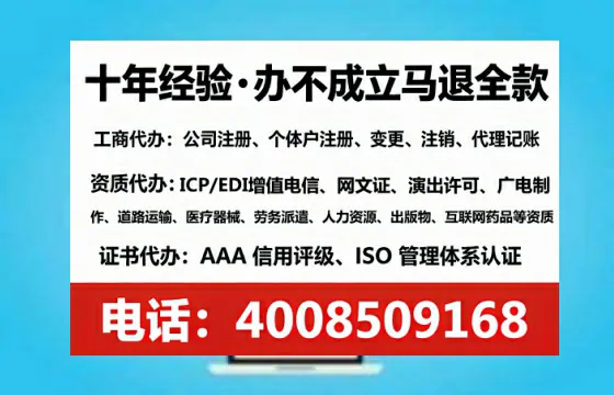 陕西<a href='https://www.lihengelec.com/ '>公司注册</a>全流程详解:从申请到落地的实战经验分享