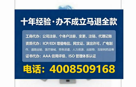 陕西办理<a href='https://www.lihengelec.com/ '>药品经营许可证</a>的用处、流程与关键经验分享