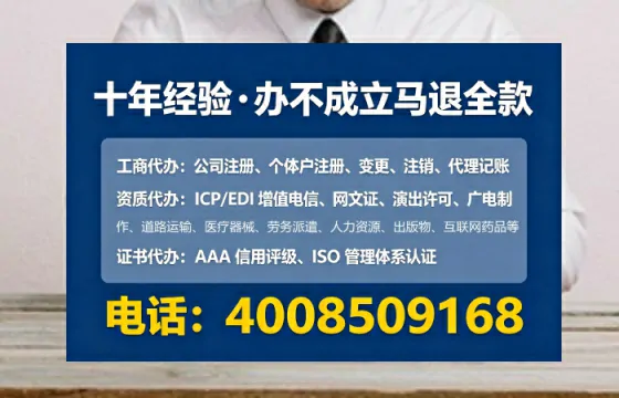 陕西办理<a href='https://www.lihengelec.com/ '>互联网药品许可证</a>的用处、流程与避坑指南