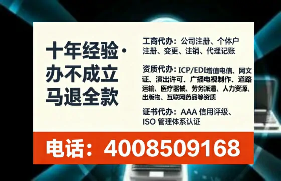 陕西办理<a href='https://www.lihengelec.com/ '>网络文化经营许可证</a>的用处、流程与实战经验分享