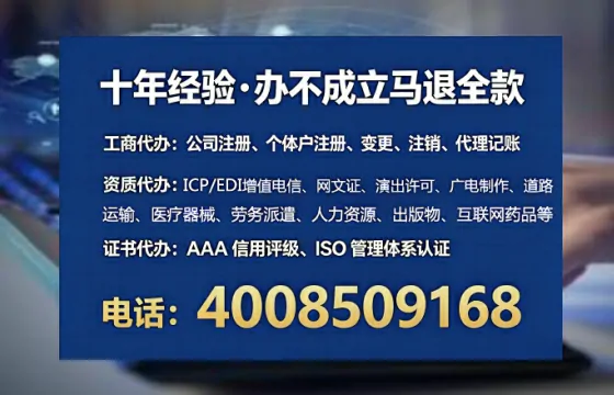 陕西办理ICP<a href='https://www.lihengelec.com/ '>增值电信许可证</a>的必要性、流程详解与高效办理指南