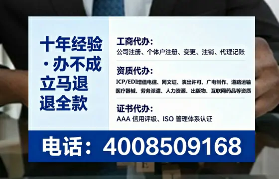 陕西个体户注销全流程详解:从办理原因到高效代办全记录