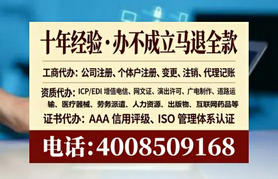 陕西办理<a href='https://www.lihengelec.com/ '>劳务派遣许可证</a>的用处、流程与关键注意事项
