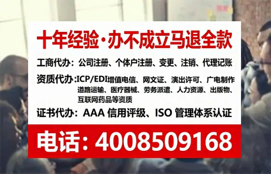 陕西<a href='https://www.lihengelec.com/ '>公司注册</a>全流程详解:从申请到落地的实战经验分享