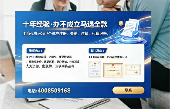 陕西办理<a href='https://www.lihengelec.com/ '>医疗器械三类经营许可证</a>的用处、流程与实战经验分享