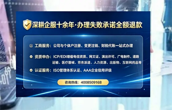 陕西办理SP、IDC、ISP、CDN、呼叫中心、VPN电信经营许可证的全流程详解与实操经验分享