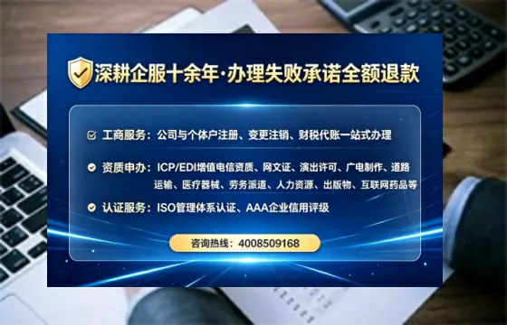 陕西办理<a href='https://www.lihengelec.com/ '>网络文化经营许可证</a>的用处、流程与实战经验分享