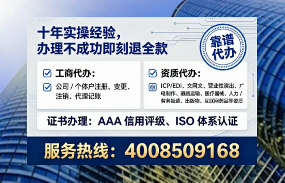 陕西<a href='https://www.lihengelec.com/ '>医疗器械网络销售备案</a>:从必要性到高效落地的完整实操指南
