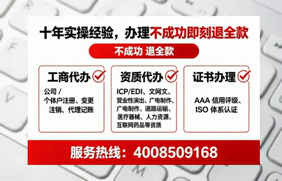 陕西办理<a href='https://www.lihengelec.com/ '>人力资源许可证</a>的实用价值与高效办理全攻略