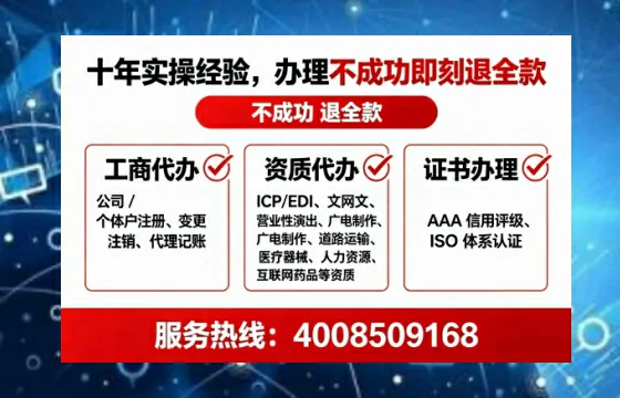 陕西办理<a href='https://www.lihengelec.com/ '>人力资源许可证</a>的实用价值与高效办理全攻略