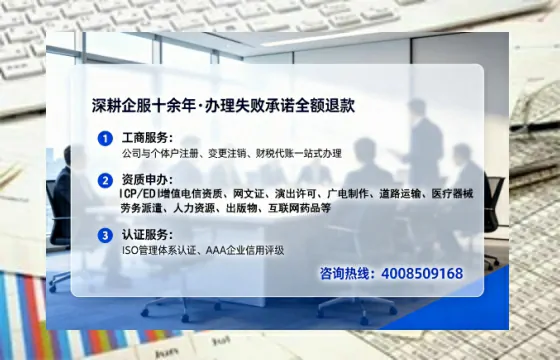 陕西<a href='https://www.lihengelec.com/ '>食品生产许可证</a>办理全攻略:从必要性到实操细节,一位从业者的真实经历分享