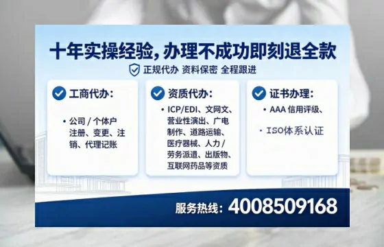陕西办理ICP<a href='https://www.lihengelec.com/ '>增值电信许可证</a>的必要性、流程详解与高效办理指南