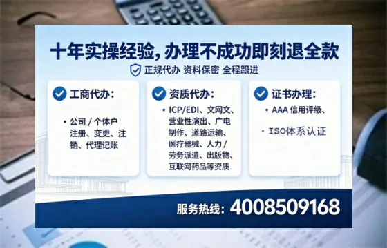 陕西办理<a href='https://www.lihengelec.com/ '>互联网药品许可证</a>的用处、流程与避坑指南