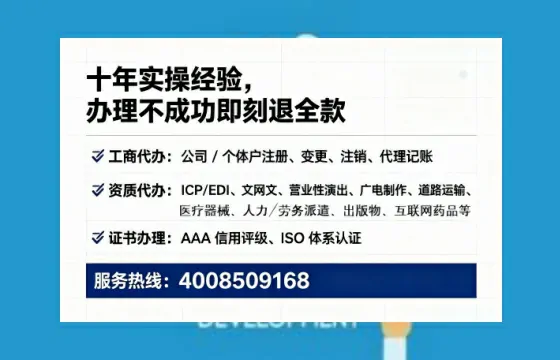 陕西办理<a href='https://www.lihengelec.com/ '>劳务派遣许可证</a>的用处、流程与关键注意事项